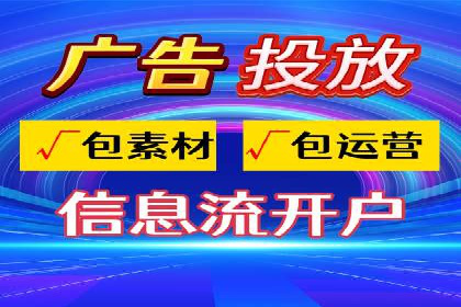 案例解析：如何用百度推广精准获客